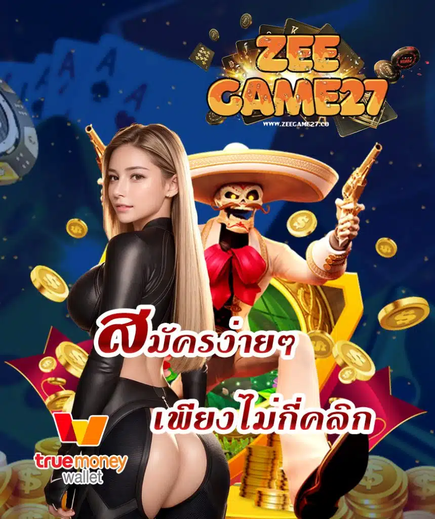 zeegame27